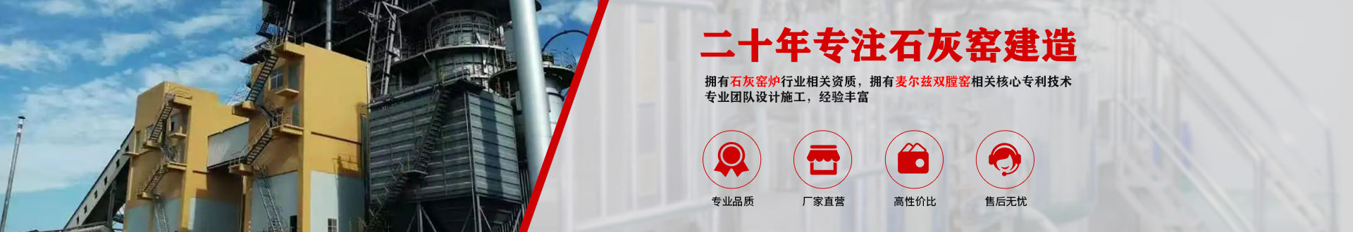 600噸雙膛窯維修施工找金永窯爐_臨沂市金永窯爐有限公司