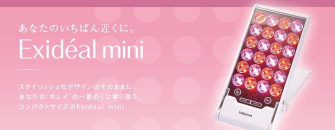 Exideal led美容機1-第39屆鄭州國際美容美發(fā)化妝品博覽會