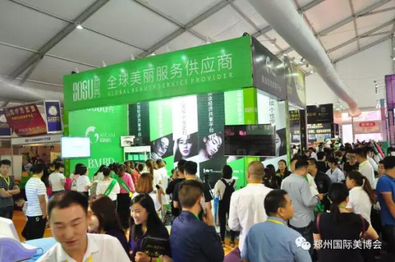 為什么美容院需要加盟？鄭州美博會為你解答