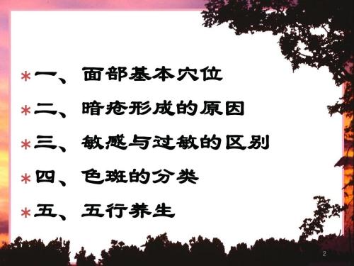 2018鄭州美博會(huì)之美容師的自我修養(yǎng)