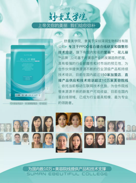 2018博昌鄭州國(guó)際美博會(huì)！