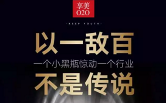 鄭州美博會(huì)_享美為何成為2018年創(chuàng)業(yè)首選？